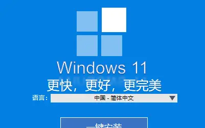 仿Windows系统安装过程特效ppt模板
