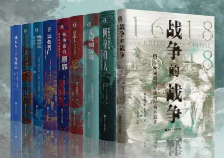 好望角系列（共9册）小说PDF电子书下载