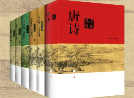 唐诗宋词元曲古文共6册电子版免费阅读
