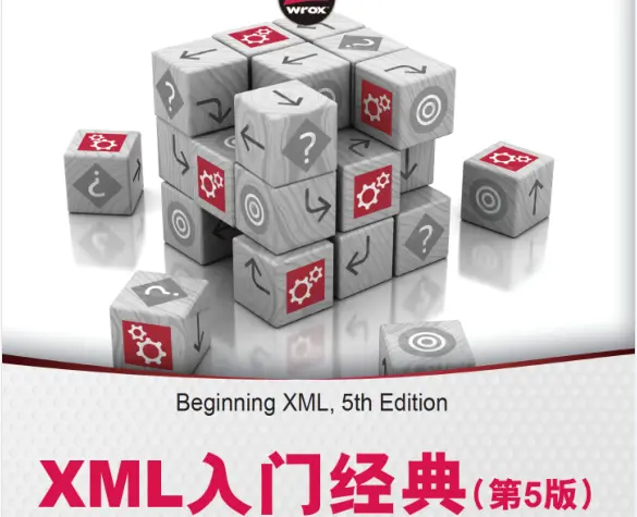 《XML入门经典第五版》pdf高清扫描版-不可思议资源网