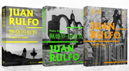 Rulfo Trilogy PDF电子书下载