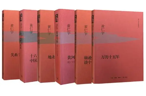 黄仁羽作品集6册电子版免费版