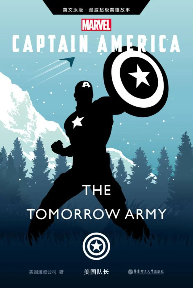 英文原版 漫威超级英雄故事.美国队长 Captain America: the Tomorrow Army
