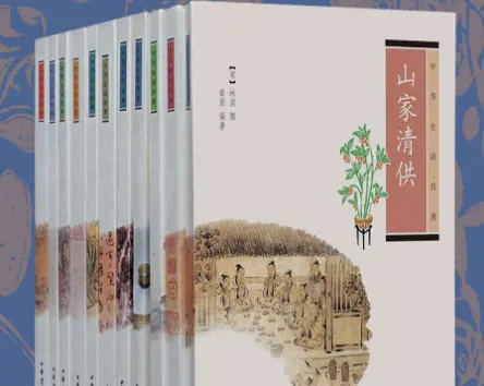 中国生活经典第1卷11册免费版