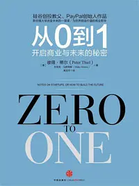 zero-to-one