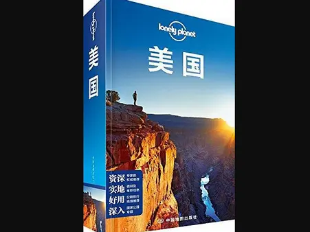 Lonely Planet Lonely Pla International Guide Series USA (Second Edition) pdf 免费版
